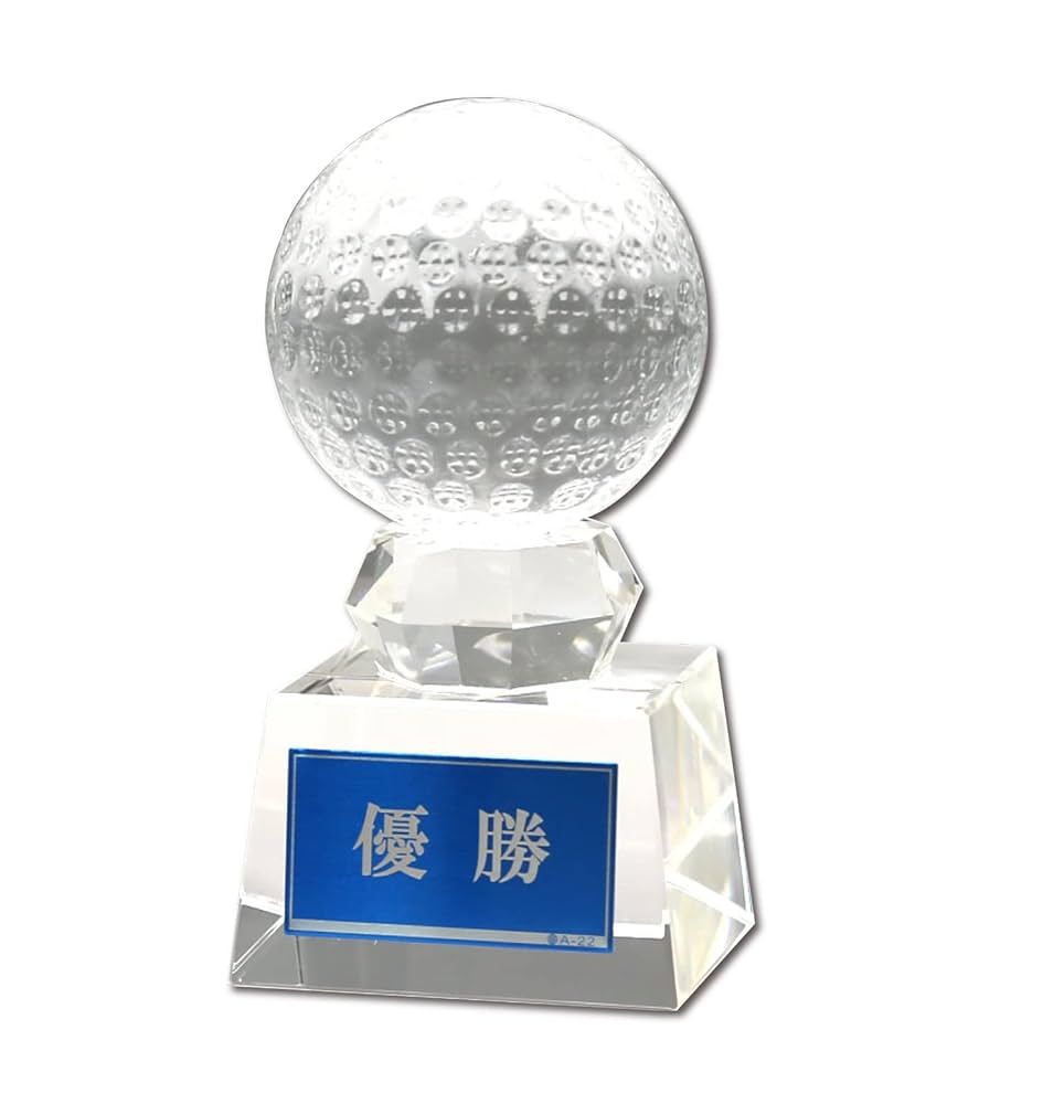 Amazon | 優勝 ボール トロフィー クリスタル 優勝文字入り